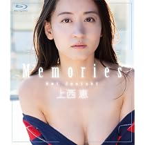 Amazon.co.jp: 生涯上西宣言[Blu-ray] : 上西恵: DVD